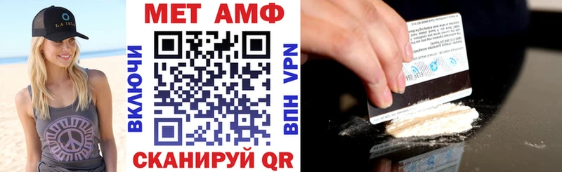 АМФЕТАМИН Premium  дарнет шоп  Сусуман 