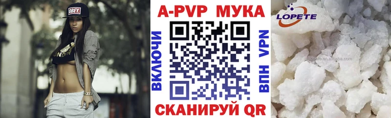 Alpha-PVP крисы CK  Сусуман 