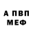 Амфетамин VHQ Viktoriia Pechenizka