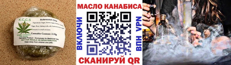 Canna-Cookies марихуана  ссылка на мегу онион  Сусуман 