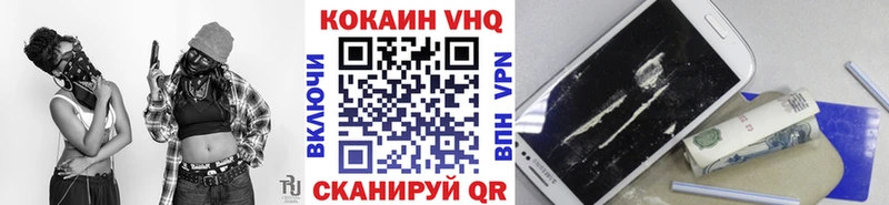 как найти Сусуман Cocaine 99%