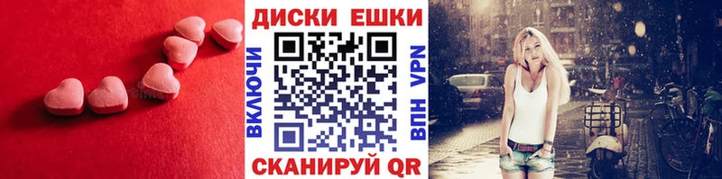 Экстази 300 mg  Сусуман 