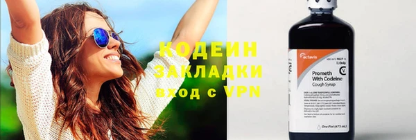 герыч Покачи