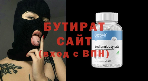 эйфоретик Алексин