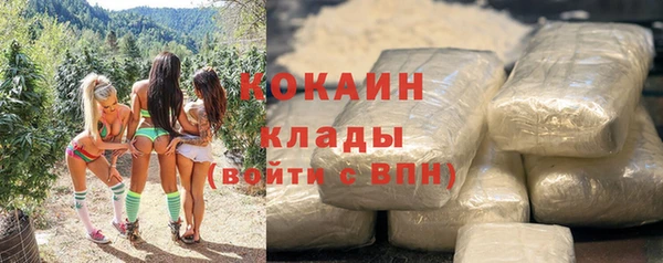 кокаин колумбия Алексеевка