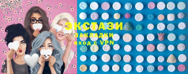 эйфоретик Алексин