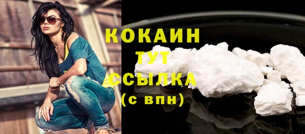 кокаин колумбия Алексеевка
