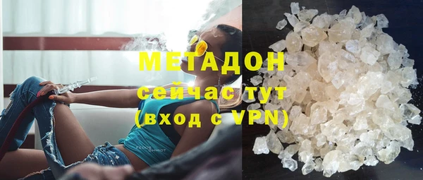 эйфоретик Алексин