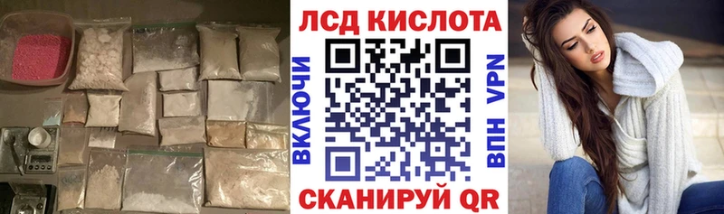 LSD-25 экстази ecstasy Сусуман