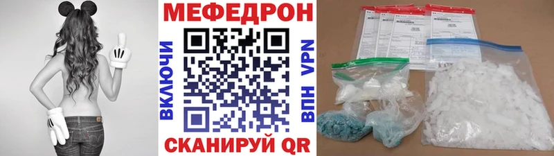 наркошоп Сусуман Мефедрон мука