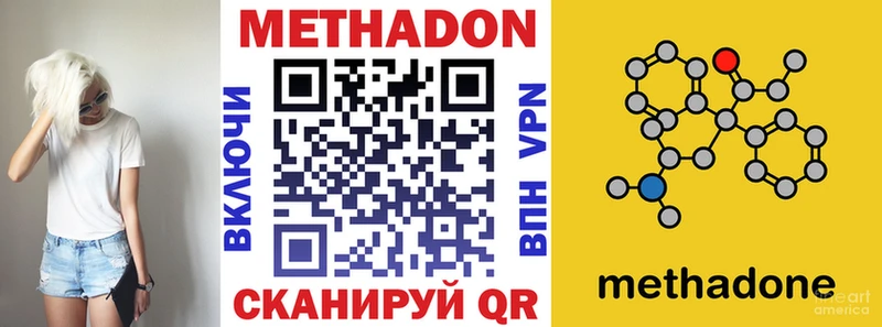 Метадон мёд  Сусуман 