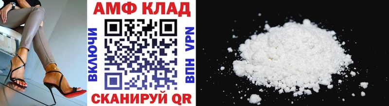 ОМГ ОМГ ТОР  Сусуман  МЕТАМФЕТАМИН Декстрометамфетамин 99.9% 