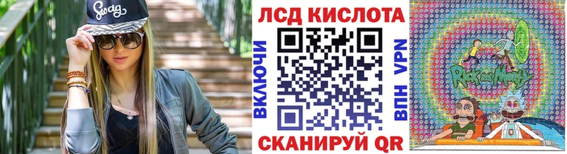 Марки 25I-NBOMe 1,5мг Сусуман