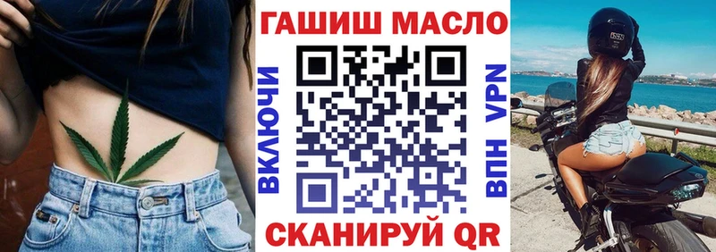 ТГК Wax  купить закладку  mega вход  Сусуман 